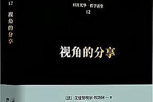 重回酋长球场！扎卡社媒晒枪手开场曲配文：阿森纳一直在我心中