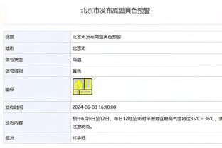 奇才记者：球队已裁掉队中的双向合同球员小约翰-巴特勒